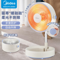 美的(Midea)取暖器小太阳家用电暖器节能小暖阳迷你节能电暖气孕妇婴儿台式便携可升降折叠暖气 HPW06MB1