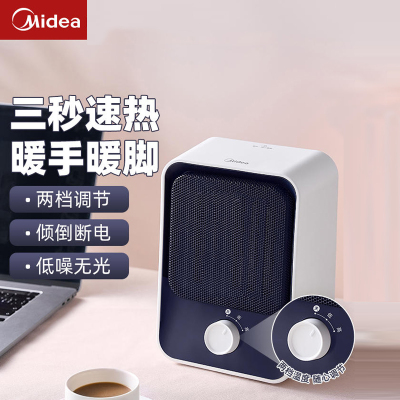 美的(Midea)暖风机取暖器 家用小型台式电暖器 宿舍卧室节能桌面电暖气速热热风机 HFU15D