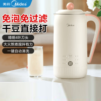 美的(Midea)豆浆机 家用小型破壁机全自动清洗 免煮免过滤料理机双层防烫智能预约 DJ06B-G50A03