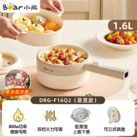 小熊(bear)家用电煮锅宿舍学生电火锅小型电锅泡面锅一体锅多功能电炒锅 小熊电煮锅DRG-F16Q2(配蒸笼)