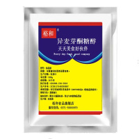 食品级异麦芽酮糖醇 艾素糖 珊瑚糖 食品饮料糖果添加剂甜味剂