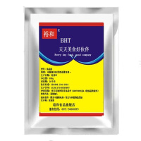 食品级BHT 二丁基羟基甲苯食品添加剂抗氧剂