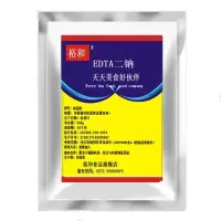 食品级EDTA二钠 乙二胺四乙酸二钠 食品添加剂