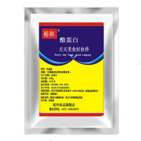 食品级酪蛋白(干酪素) 食品增稠剂乳化剂