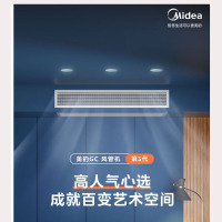 (设备价不含安装)美的 KFR-35T2W/BDN8-GC(3)Ⅲ 风管机一拖一中央空调1.5匹GC三代
