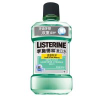 李施德林(LISTERINE)齿龈防护漱口水500ml