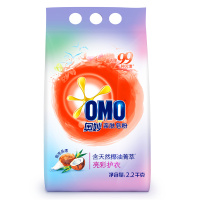 奥妙(OMO) 洗衣粉 亮彩护衣亲肤皂粉 2.2kg（椰油菁萃/牛油果菁萃 新老包装随机发货）【联合利华】