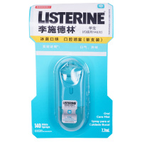 李施德林口腔喷雾冰蓝口味 单只装7.7ml