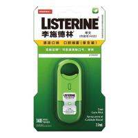 李施德林口腔喷雾清凉口味