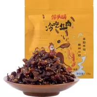 麻辣牛肉干袋装熟食真空包装徐头锅遵义特产网红小吃零食香辣冷吃牛肉