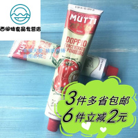 21年1月意大利进口Mutti慕意穆蒂番茄膏130G番茄酱