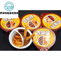 80后零食百乐星球杯贪吃杯巧克力浆饼干条15g/20袋起购 小杯15克
