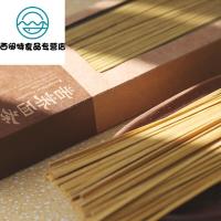 MoFit严选山生万物荞麦面粗粮荞麦面70%黑苦荞麦面500gX4包 70%黑苦荞4包