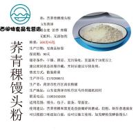 [苦荞青稞馒头粉] 苦荞青稞粉 粗粮馒头粉黑麦苦荞青稞面粉现磨