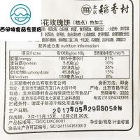 三禾北京特产传统鲜花玫瑰饼宫廷糕点心手工早餐