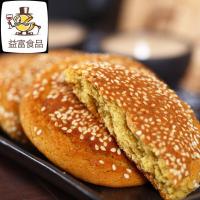 太谷饼原味小包装30袋山西特产整箱2100g太古饼大谷饼 原味