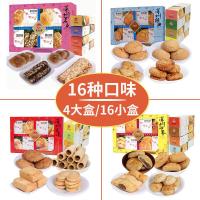 广东深圳特产传统广州糕点心零食美食小吃手信中秋礼盒装伴手礼包