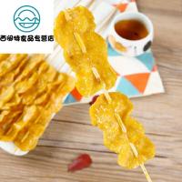 泰国曼谷进口特产正宗如意牌即食沙爹鱼串90g童年回忆*5零食