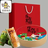清真竹筒粽子高端粽子礼盒装批发定制员工福利端午节礼品