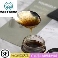 澳洲进口波旁带籽香膏天然香精VanillaBean烘焙食用香液酱 65克香膏