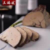 王鹅娘 法式红酒即食鹅肝 法式鹅肝新鲜法国进口鹅苗 鹅肝酱即食