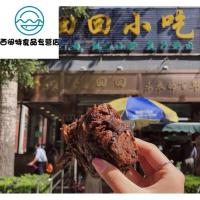 老北京传统美食老回回小吃店麻酱糖花卷面食红糖花卷闪送顺丰全国 3个(约1斤)