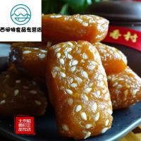 蜜三刀北京稻香村散装糕点蜜三刀250克装真空包装北京特产小吃 香甜口味