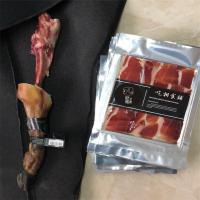 西班牙伊比利亚后腿片48个月国内现切现劈70克装全橡木果黑猪