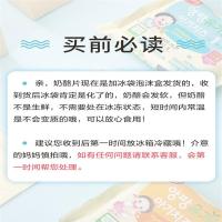 韩国首尔芝士奶酪片儿童补钙即食零食6-18个月辅食
