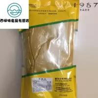 香港进口 钻石牌财合利咖喱粉600g泰国餐厅调味料