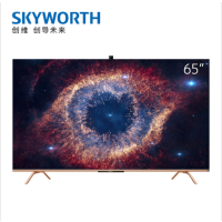 创维(Skyworth)65A20(只发乡镇,自行取货,只含POS小票,非质量问题,不支持退货)
