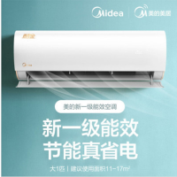 美的空调KFR-35GW/N8ZHA1(只发乡镇,自行取货,只含POS小票,非质量问题,不支持退货))