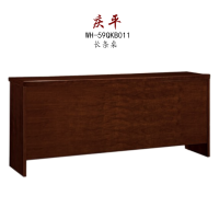 庆平WH-59QKB011条形桌会议长条桌