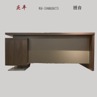 庆平WH-59MKB075组合班台总裁桌老板桌单人办公桌