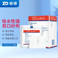 振德(ZHENDE)医用无菌剪口纱布块Y型剪口后缝纫纱布气切开口纱布片不掉棉絮 [Y型带毛边]7cm*9cm
