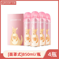 艾润科技氧气瓶便携式孕妇吸氧老人小型制氧机家用医户外高原缺氧袋氧气罐[4瓶装]