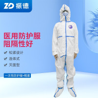 振德(ZHENDE)振德医用防护服一次性大白防护服疫情连体套装全套医用一次性防护服 无菌型 鞋套一体 180cm