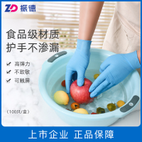 振德丁腈手套食品级乳胶PVC一次性手套家务耐用洗碗厨房家用100只/盒 L码