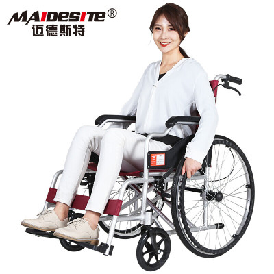 迈德斯特轮椅老人折叠手推多功能残疾人轮椅车轻便小四轮车 SLY-125 健硕款