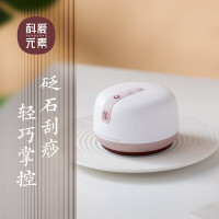 科爱元素小面包 电动拔罐器家用智能吸痧仪真空走罐器砭石按摩仪器负压经络刷热敷刮痧仪器刮痧板拔火罐神器[吸痧仪 红砭石]