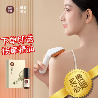 科爱元素小面包 电动拔罐器家用智能吸痧仪真空走罐器砭石按摩仪器负压经络刷热敷刮痧仪器刮痧板拔火罐神器[推刮棒 红砭石]