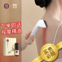 科爱元素小面包 电动拔罐器家用智能吸痧仪真空走罐器砭石按摩仪器负压经络刷热敷刮痧仪器刮痧板拔火罐神器[推刮棒 黑砭石]