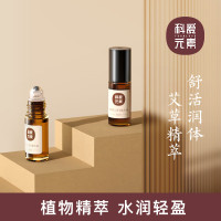 科爱元素 活络精油 搭配刮痧仪器随身电子无烟艾灸温灸仪器 生姜精油 艾精华油1瓶