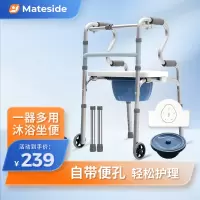迈德斯特 助行器 老人助力行走器 拐杖铝合金骨折康复辅助四脚拐可推坐防滑[带轮两用+坐板+便盆]ZX03-TLBP