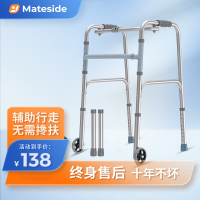 迈德斯特 助行器老人四脚拐杖骨折拐棍轻便折叠助步器中风偏瘫残疾人行走辅助器助步器[带轮2用款]ZX02-TL