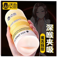 沃色飞机杯环男专用自慰器夹吸全自动震动逼真通道电动倒模手办加热可插入隐形男性自卫玩具成人情趣性用品 手动蜗牛杯口嘴沃色