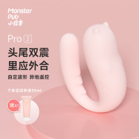 小怪兽2代 小恶魔跳蛋女用自慰器智能双马达震动按摩棒隐形穿戴加温App远程遥控私处插入成人性情趣用品
