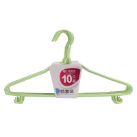 琪雨诗浸塑衣架10只装8122