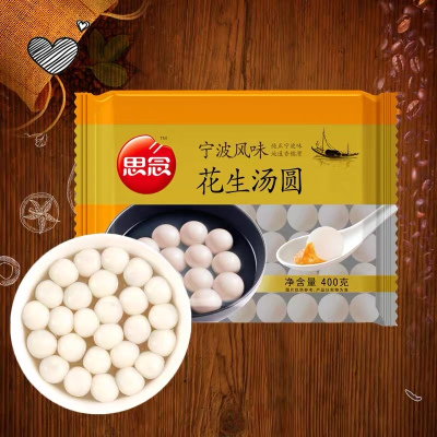 思念简装花生汤圆400g