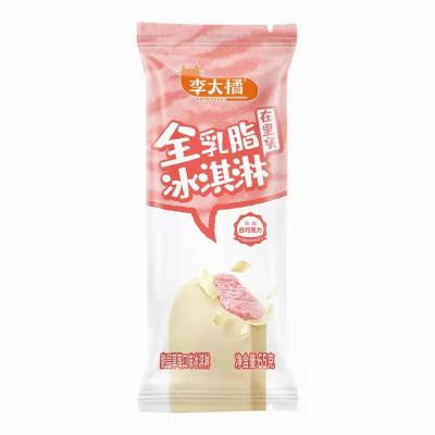 李大橘脆层草莓口味冰淇淋65g